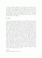 [국제경제환경론 4공통] 종교에 의한 문화적 차이가 국제경제 환경에 미치는 영향에 대해 기술 19페이지