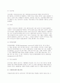 [국제기술이전] 국제라이선싱을 통한 기술이전 -국제라이선싱의 개념과 동기, 특성, 범위, 형태, 국제라이선싱의 대금지불 5페이지