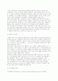 무역이론(고전적 무역이론, 근대적 무역이론, 신무역이론)-무역론의 발전과정(발달과정) 7페이지