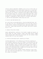 [해외직접투자의 동향과 특징] 해외직접투자의 세계적 동향과 특징, 우리나라기업의 해외직접투자 현황과 특징 10페이지