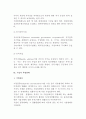 [기업형태] 기업의 일반형태(사기업 및 공기업과 공사공동기업)와 복합형태, 중소기업의 경영 12페이지