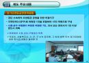 노인장기요양보험제도의 주요내용 - 필요성, 제도화과정, 내용, 추진현황, 인프라계획, 향후전망 15페이지