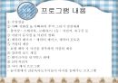 대디베어 패키지 6페이지