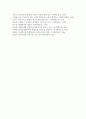 [환경.보건경제학 4A형] 보건의료 재화의 여러 특성 가운데 ‘불확실성’에 대해 예를 들어 설명. 그리고 그러한 특성이 가져오는 구체적 영향 또는 결과에 대해 논하시오 9페이지
