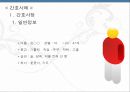 정신간호학 진단 종류 48페이지