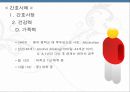 정신간호학 진단 종류 52페이지