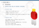 정신간호학 진단 종류 57페이지