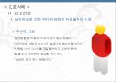 정신간호학 진단 종류 59페이지