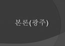 국가암보건사업 20페이지