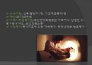 국가암보건사업 30페이지