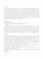 놀이치료 기법 중 자신이 2가지를 선택하여 관련된 사례를 정리. 2페이지