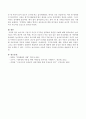 놀이치료 기법 중 자신이 2가지를 선택하여 관련된 사례를 정리. 4페이지