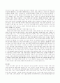 영화나 문학 작품 속에 삽입된 음악 한 편을 감상하고 감상기를 쓰시오 - 영화 의 “Joyful Joyful” 4페이지