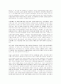 [시민운동과행정] 시민 사회와 시민운동(NGO)의 문제점과 개선방향  6페이지