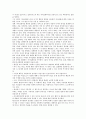 [교육심리학] 1. 매슬로우(Maslow)의 동기위계설에 대해 설명 2. 에릭슨(Erikson)의 성격발달 8단계설에 대해 설명하고 그 교육적 시사점을 논하시오 3페이지