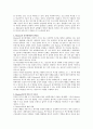 [교육심리학] 1. 매슬로우(Maslow)의 동기위계설에 대해 설명 2. 에릭슨(Erikson)의 성격발달 8단계설에 대해 설명하고 그 교육적 시사점을 논하시오 7페이지