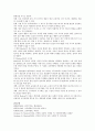 [교육심리학] 1. 매슬로우(Maslow)의 동기위계설에 대해 설명 2. 에릭슨(Erikson)의 성격발달 8단계설에 대해 설명하고 그 교육적 시사점을 논하시오 8페이지