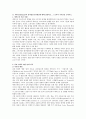 [교육심리학] 1. 매슬로우(Maslow)의 동기위계설에 대해 설명 2. 에릭슨(Erikson)의 성격발달 8단계설에 대해 설명하고 그 교육적 시사점을 논하시오 9페이지