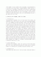 [환경.보건경제학 4B형] 보건의료를 순수히 시장재화로 소비하는 경우에 어떠한 문제가 예상되는 지 서술 4페이지