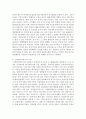 [환경.보건경제학 4B형] 보건의료를 순수히 시장재화로 소비하는 경우에 어떠한 문제가 예상되는 지 서술 5페이지
