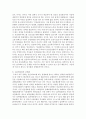 [환경.보건경제학 4B형] 보건의료를 순수히 시장재화로 소비하는 경우에 어떠한 문제가 예상되는 지 서술 6페이지