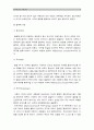 이제껏 배운 심리학이론과 관련된 최근의 사례(뉴스기사)를 찾아 그 심리학적 이론으로 사례를 설명하시오_뉴스기사 사례를 심리학이론(심리학적 이론)으로 설명 [인간과심리공통] 5페이지