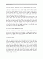 이제껏 배운 심리학이론과 관련된 최근의 사례(뉴스기사)를 찾아 그 심리학적 이론으로 사례를 설명하시오_뉴스기사 사례를 심리학이론(심리학적 이론)으로 설명 [인간과심리공통] 7페이지