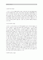 이제껏 배운 심리학이론과 관련된 최근의 사례(뉴스기사)를 찾아 그 심리학적 이론으로 사례를 설명하시오_뉴스기사 사례를 심리학이론(심리학적 이론)으로 설명 [인간과심리공통] 8페이지