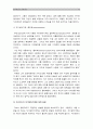이제껏 배운 심리학이론과 관련된 최근의 사례(뉴스기사)를 찾아 그 심리학적 이론으로 사례를 설명하시오_뉴스기사 사례를 심리학이론(심리학적 이론)으로 설명 [인간과심리공통] 12페이지
