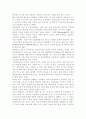 이제껏 배운 심리학 이론과 관련된 최근의 사례(뉴스기사)를 찾아, 그 심리학적 이론으로 사례를 설명. 7페이지