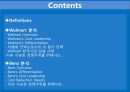 Walmart & Benz (월마트 & 벤츠) 전략분석 - Cost Leadership과 Product Differentiation을 중점적으로.ppt  2페이지