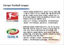 맨체스터 유나이티드 (맨유/Manchester United).ppt 6페이지