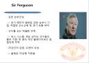 맨체스터 유나이티드 (맨유/Manchester United).ppt 13페이지