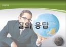 기업사례조사 NHN - 네이버 파트너십 전략.ppt 12페이지