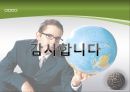 기업사례조사 NHN - 네이버 파트너십 전략.ppt 13페이지