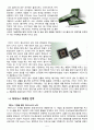 sk 하이닉스반도체 (Hynix) 6페이지