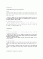 사회복지행정 이론의 이해 9페이지