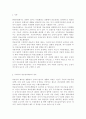 의료사회사업론2A) 우리나라 의료급여제도의 개요, 현황 및 추이, 개선방안 등에 대하여 설명. 2페이지