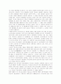 의료사회사업론2A) 우리나라 의료급여제도의 개요, 현황 및 추이, 개선방안 등에 대하여 설명. 4페이지
