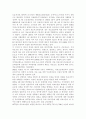 의료사회사업론2A) 우리나라 의료급여제도의 개요, 현황 및 추이, 개선방안 등에 대하여 설명. 5페이지
