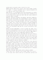 의료사회사업론2A) 우리나라 의료급여제도의 개요, 현황 및 추이, 개선방안 등에 대하여 설명. 6페이지