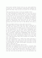 의료사회사업론2A) 우리나라 의료급여제도의 개요, 현황 및 추이, 개선방안 등에 대하여 설명. 14페이지