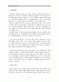 [생활속의경제B형] 시장경제와 정보에 관해 논하시오.-생활속의경제, 정보비대칭성, 시장경제와정보- 3페이지
