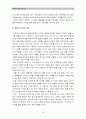 [생활속의경제B형] 시장경제와 정보에 관해 논하시오.-생활속의경제, 정보비대칭성, 시장경제와정보- 9페이지