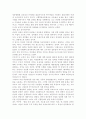 여성교육론 공통) 자신의 경험에 대한 성찰 혹은 자료조사를 통해, 교육현장 혹은 문화물들에서 ‘여성’을 다루는 방식이 어떠했는지 기술하고, 그 대한 자신의 견해를 피력하시오. 5페이지