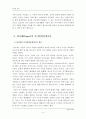 [인간과교육] 1)현대사회에서 평생교육의 필요성이 강조되는 이유를 설명하고, 2)피아제(Piaget)의 인지발달단계이론에 대해 설명하고, 그 교육적 시사점을 논의 5페이지