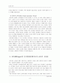 [인간과교육] 1)현대사회에서 평생교육의 필요성이 강조되는 이유를 설명하고, 2)피아제(Piaget)의 인지발달단계이론에 대해 설명하고, 그 교육적 시사점을 논의 9페이지