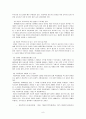 아동학대 (개념, 유형, 학대징후, 원인, 아동학대 예방 및 대책) 8페이지