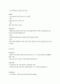 지역공동모금회 & 사회복지공동모금회 2페이지