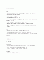 지역공동모금회의 이해 4페이지